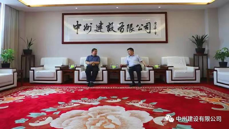 長(zhǎng)垣市委常委、紀(jì)委書記楊義紅到中州建設(shè)有限公司調(diào)研
