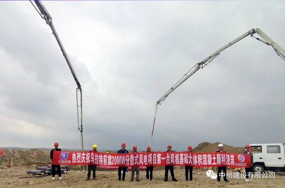 攻堅克難不松勁 奮楫篤行正當(dāng)時——中州建設(shè)有限公司兩個項目同日開工！